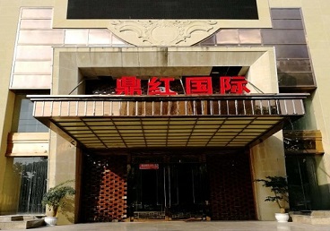 朔州商务KTV少爷哪家最开放-鼎红国际KTV消费价格玩乐点评