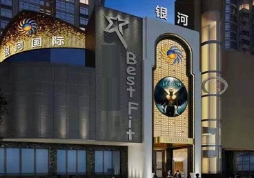 朔州KTV荤台花场男公关服务好-银河国际KTV花场消费点评